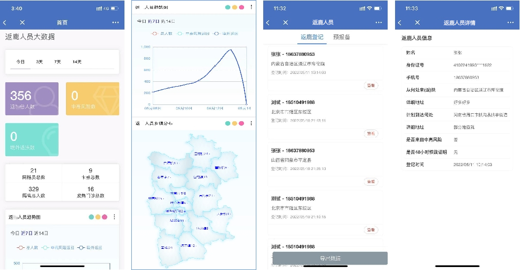 1653892496321.png 圖片 4.png